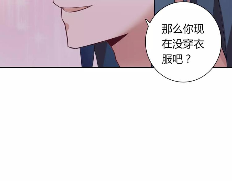 第17话 洗澡15