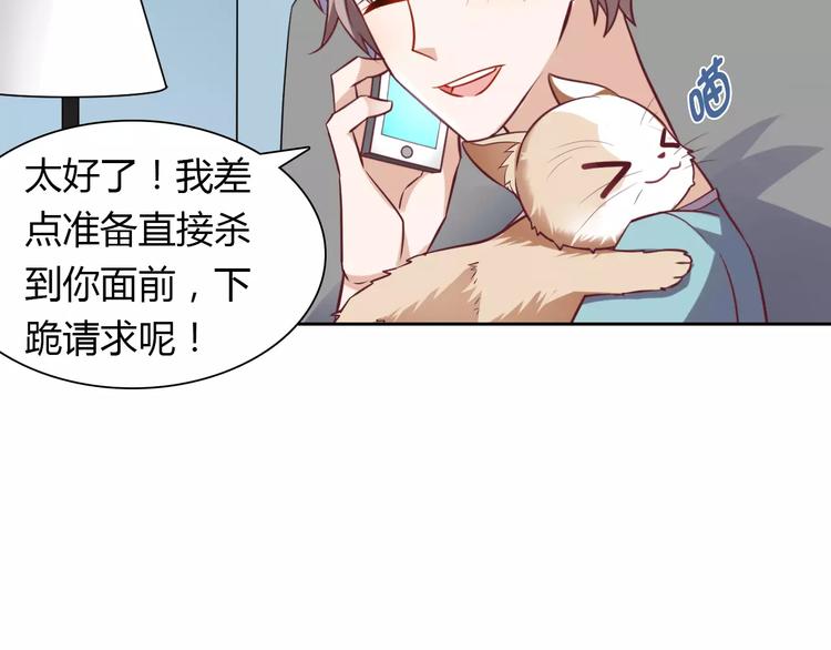 第14话 学长27