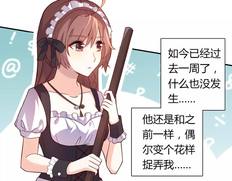 第4话 有意思74