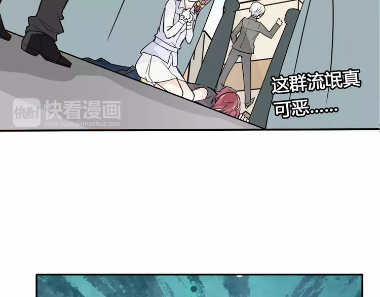 第34话  天降总裁？！44