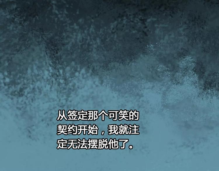 第13话 任人宰割50