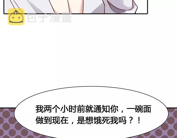 第3话 这样的家伙14