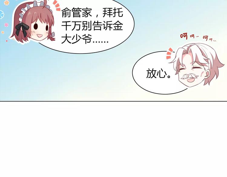 第8话 投喂71