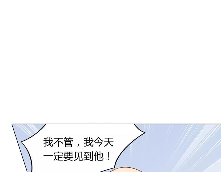 第9话 可怜的女孩17