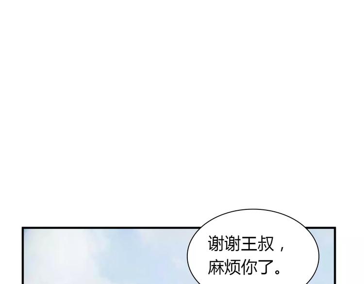 第27话 向总裁请假65