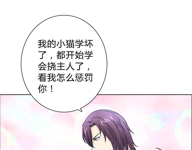 第45话 要对自己有信心61