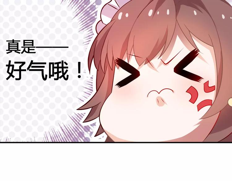 第2话 总裁的本性50