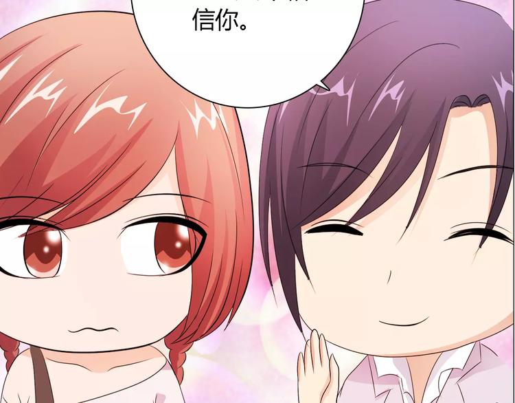 第49话 她是我未婚妻10