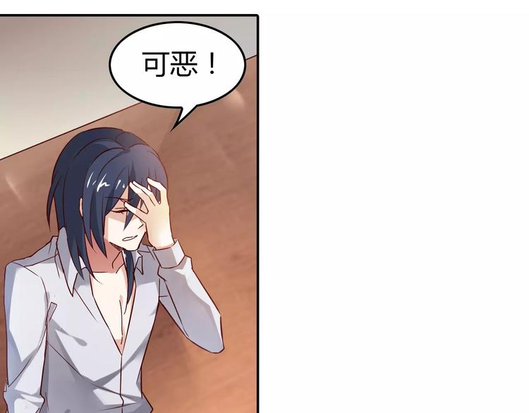 第3话 这样的家伙53