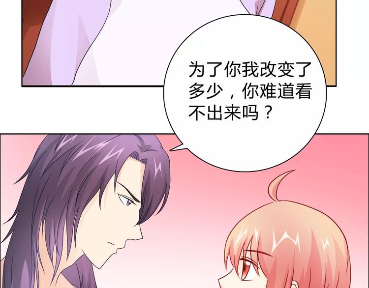 第45话 要对自己有信心51
