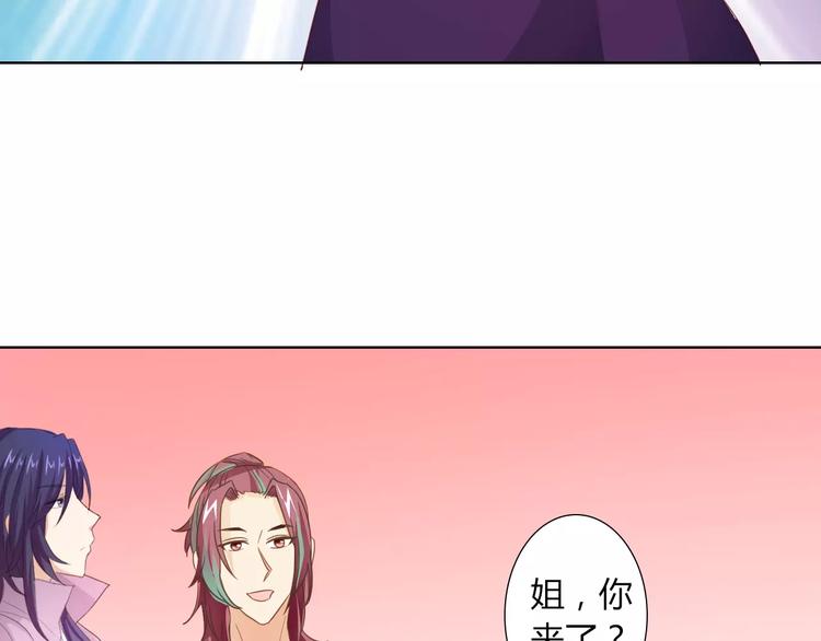 第41话 道歉22