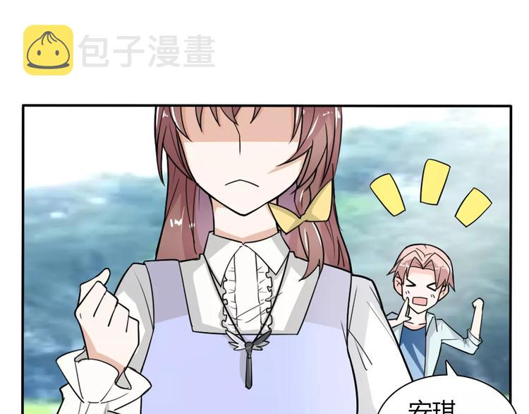 第31话 不能不管他57