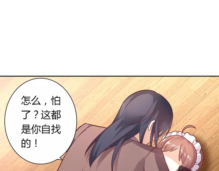 第13话 任人宰割35