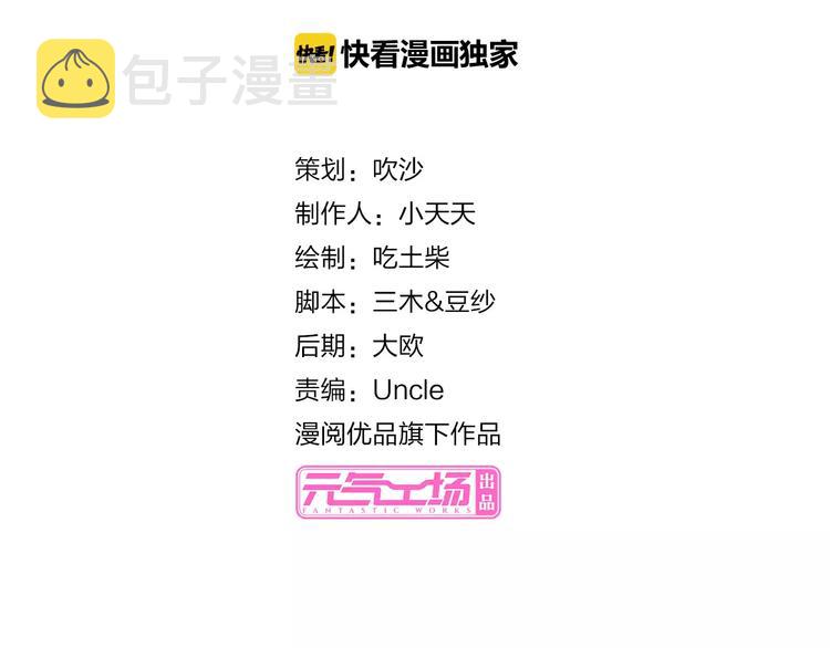 第10话 按摩1