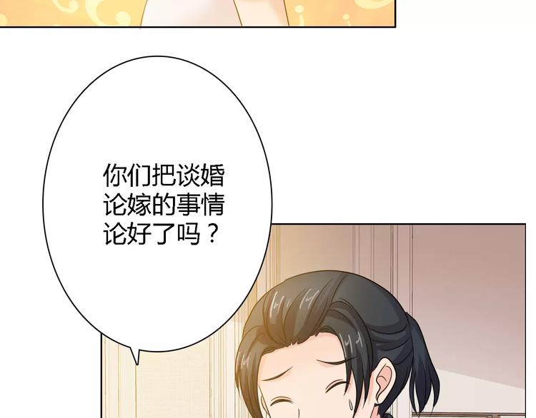 第60话 求婚38