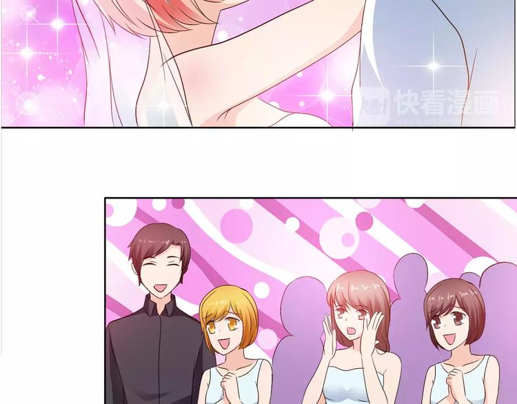 完结篇 新婚38