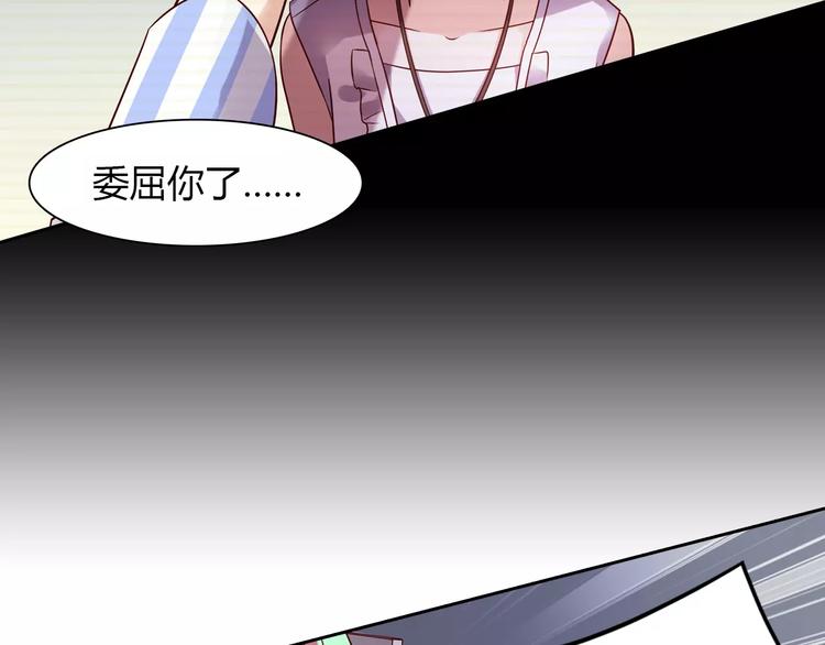 第4话 有意思13