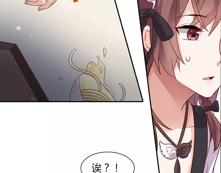 第3话 这样的家伙28