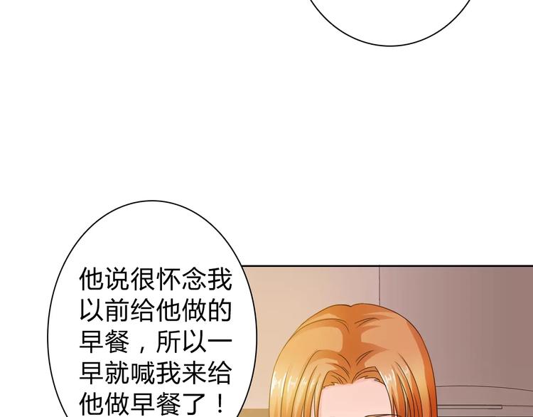 第46话 逗逗你64