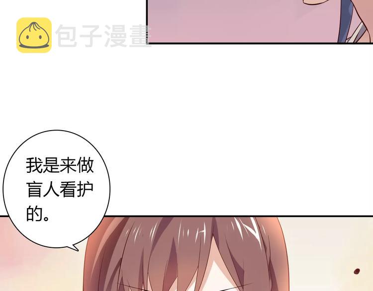 第1话 恕难从命78