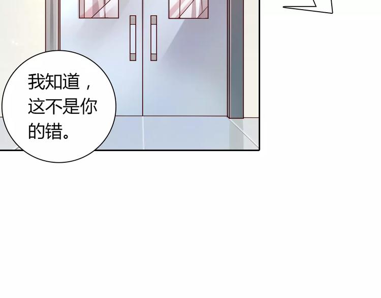 第21话 突如其来的电话14