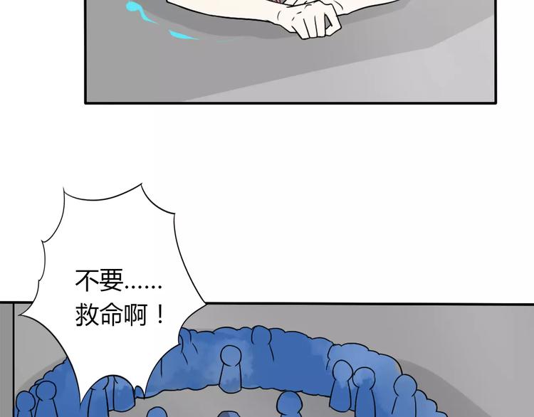 第33话  危机63