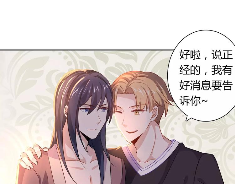 第11话 另一个富家少爷？12