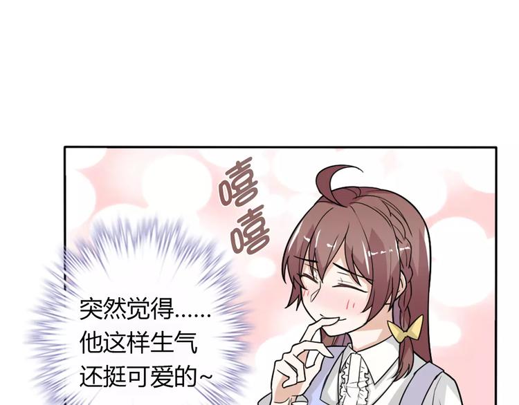 第32话 离别5