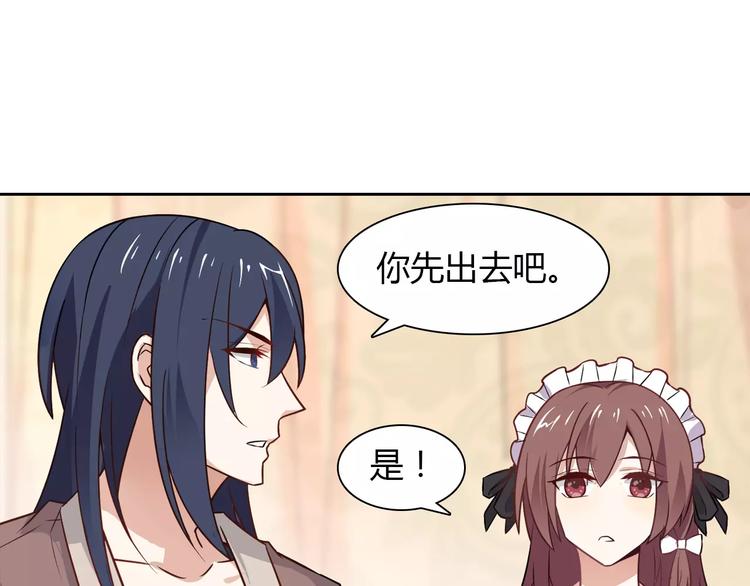 第8话 投喂48