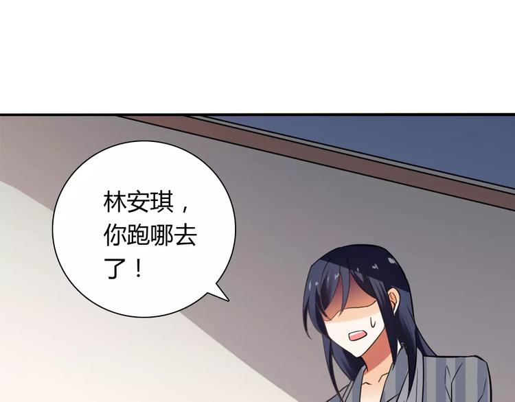 第23话 养我一辈子？87