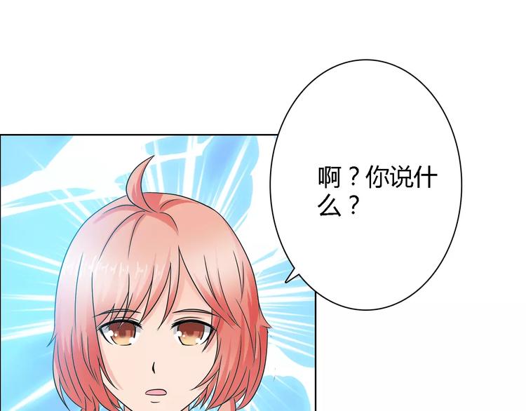 第60话 求婚41
