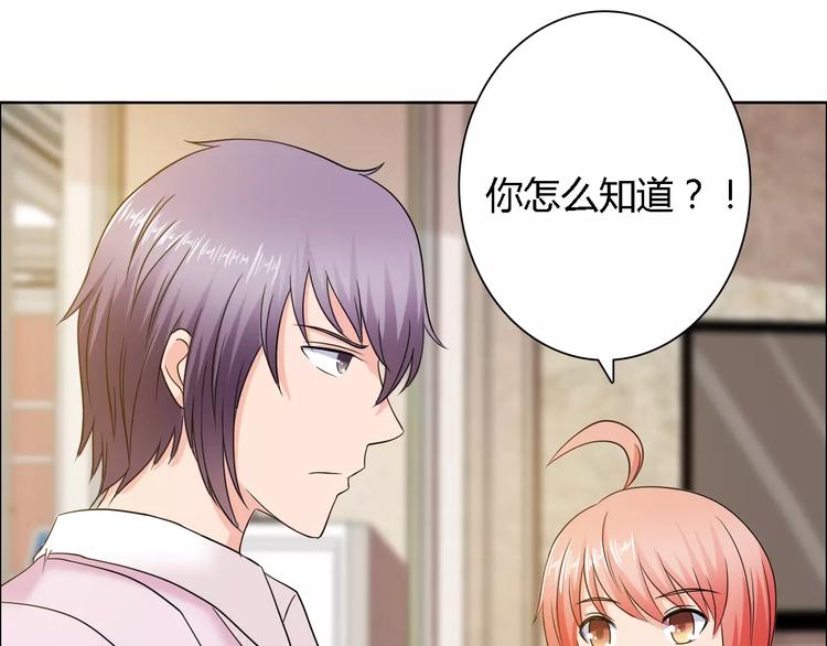 第58话 父亲42