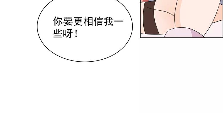 第50话 谢谢你相信我61