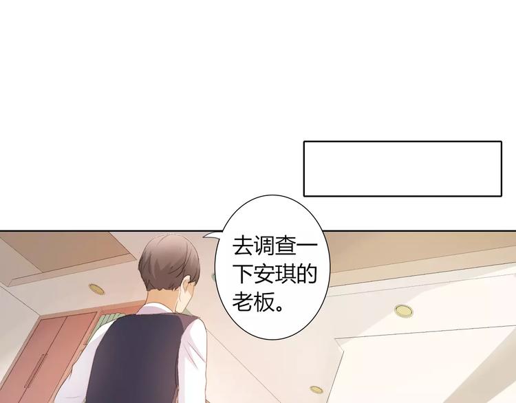第40话 女孩都要哄的52