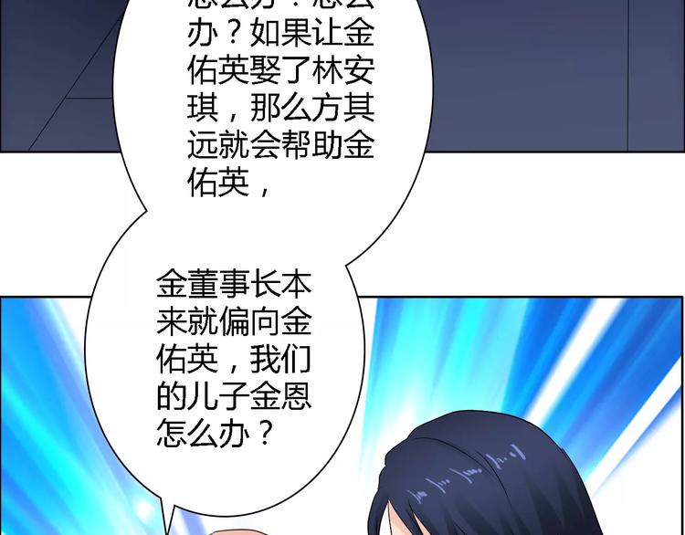 第61话 祝福与真相37