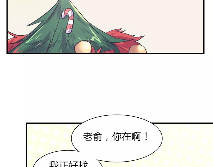 第36话 新年礼物22