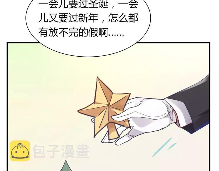 第36话 新年礼物21