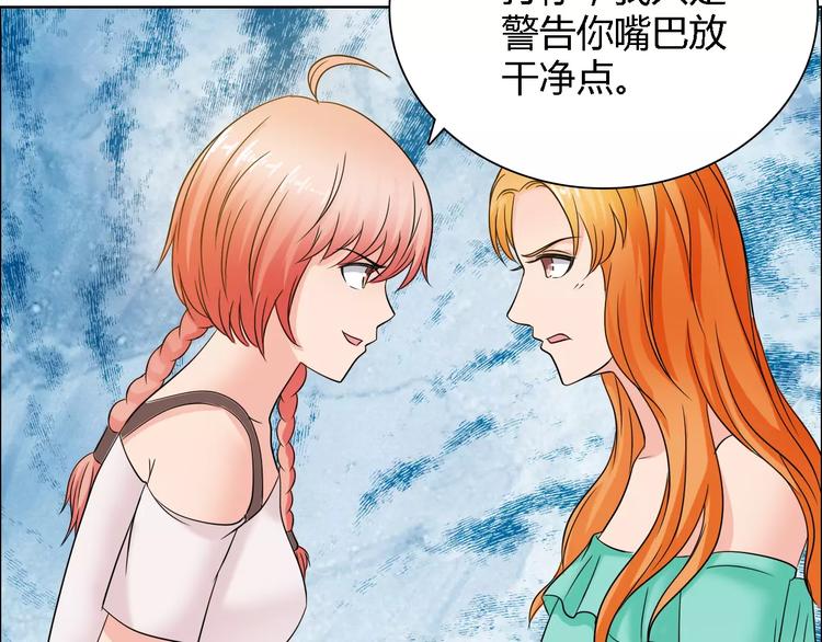 第59话 勇敢站出来29