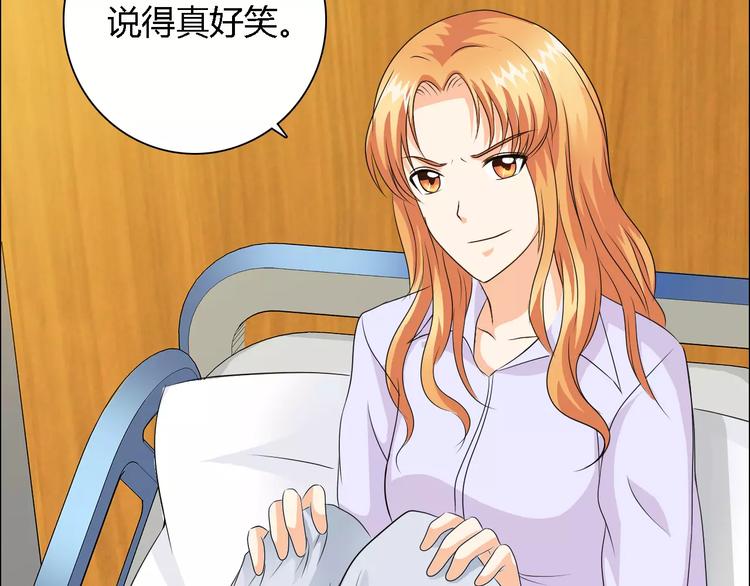 第53话 为什么冤枉我24