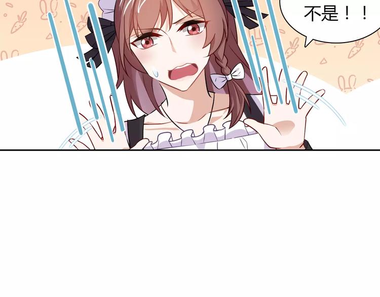 第10话 按摩28