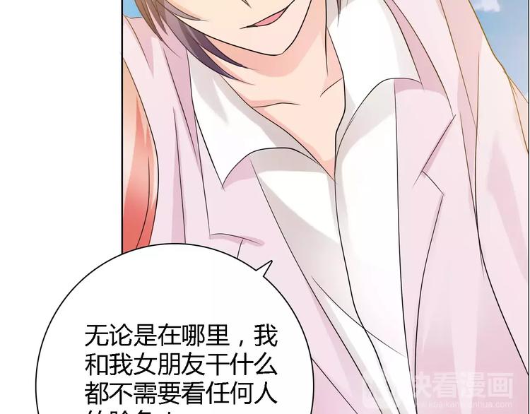 第56话 心软12