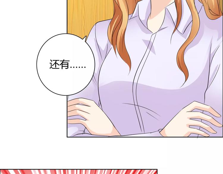 第53话 为什么冤枉我14