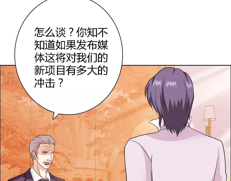 第51话 我永远不会后悔49