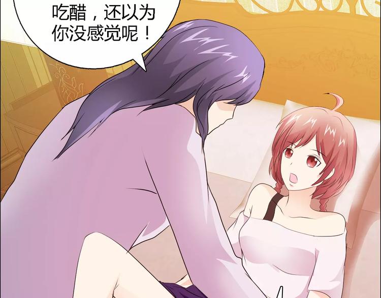 第44话 订婚？！50