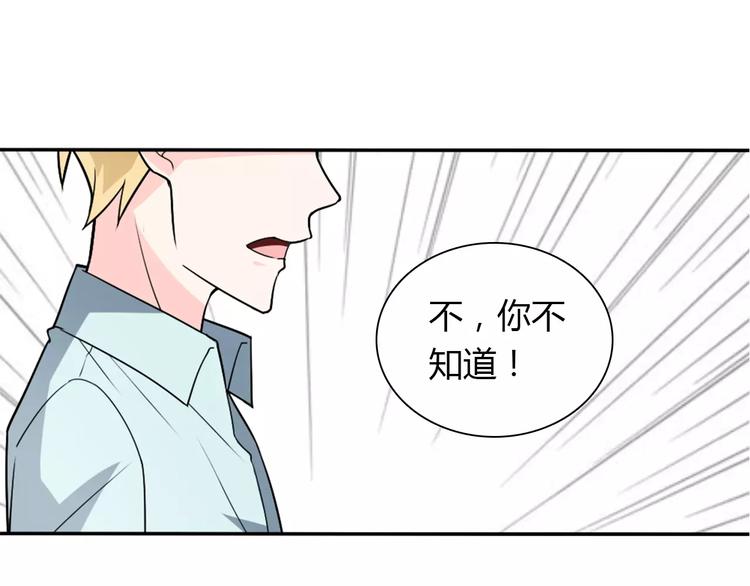 第31话 不能不管他39
