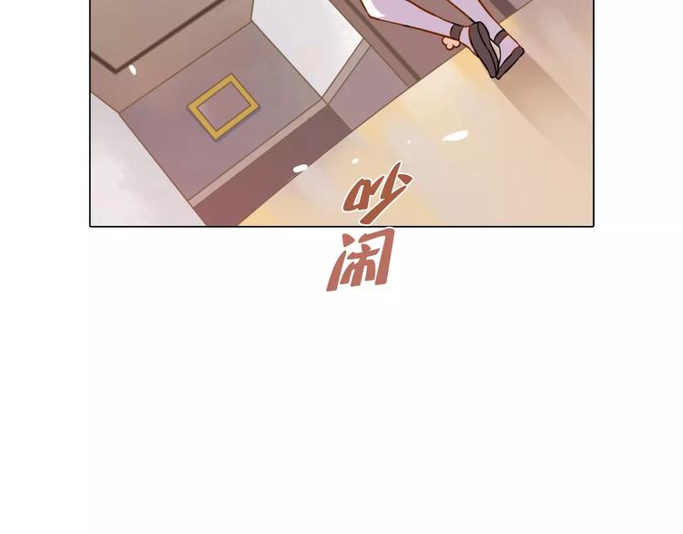 第9话 可怜的女孩10