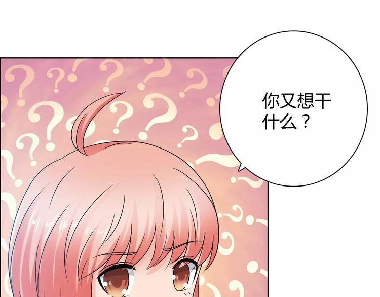 第56话 心软2