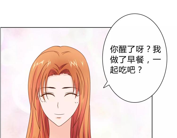 第46话 逗逗你59
