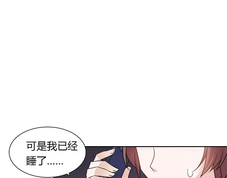 第12话 他又吃醋了！64