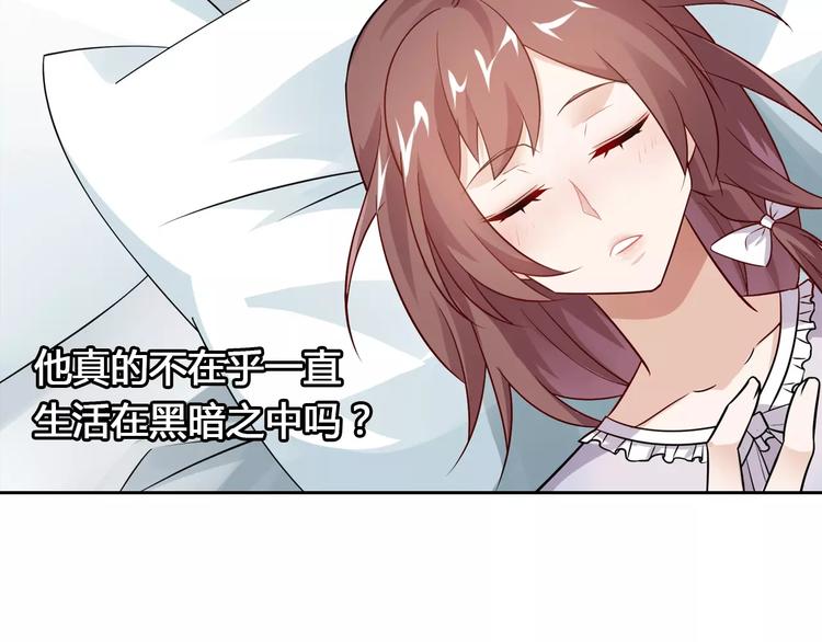 第12话 他又吃醋了！57